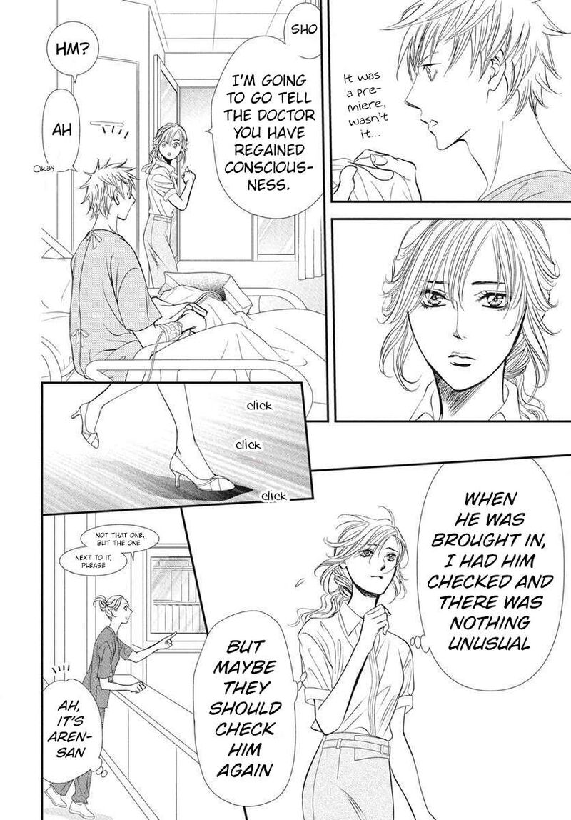 Skip Beat 333 7