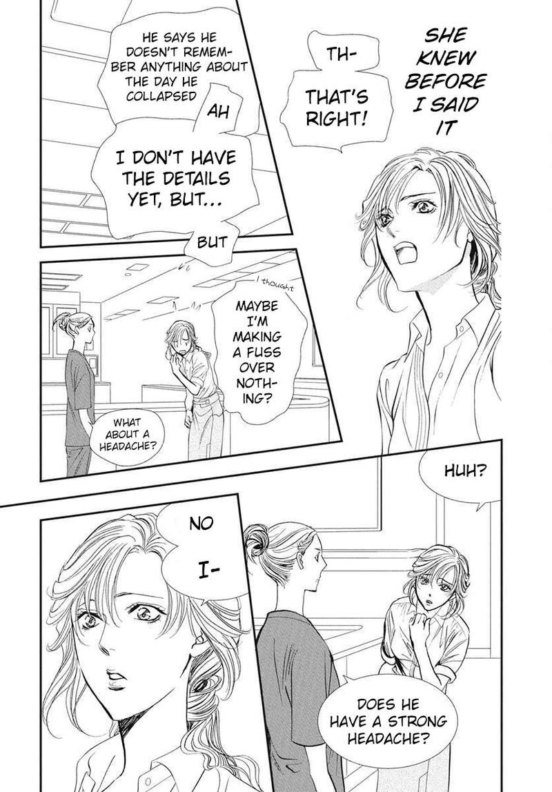 Skip Beat 333 9