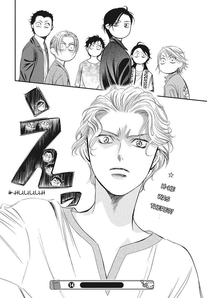 Skip Beat 336 19