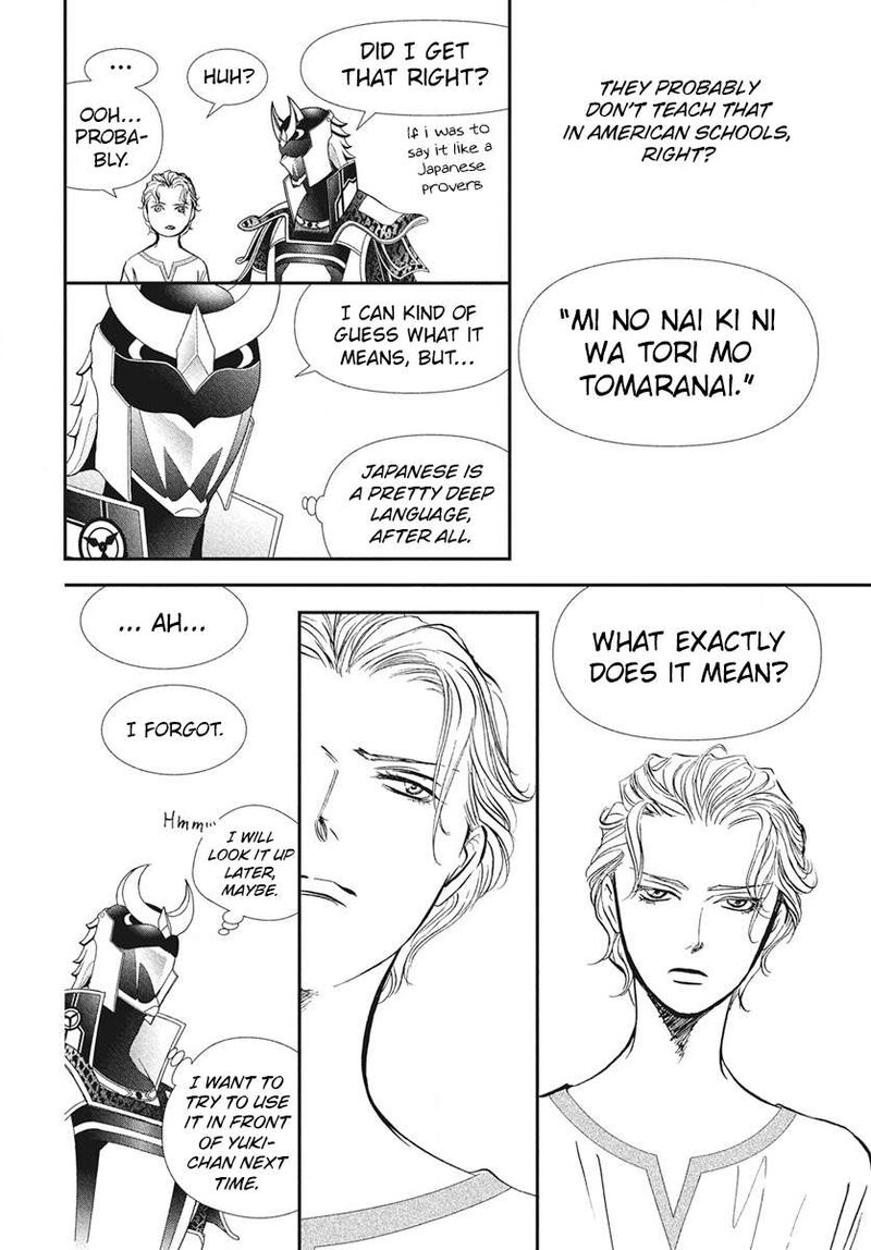 Skip Beat 337 15