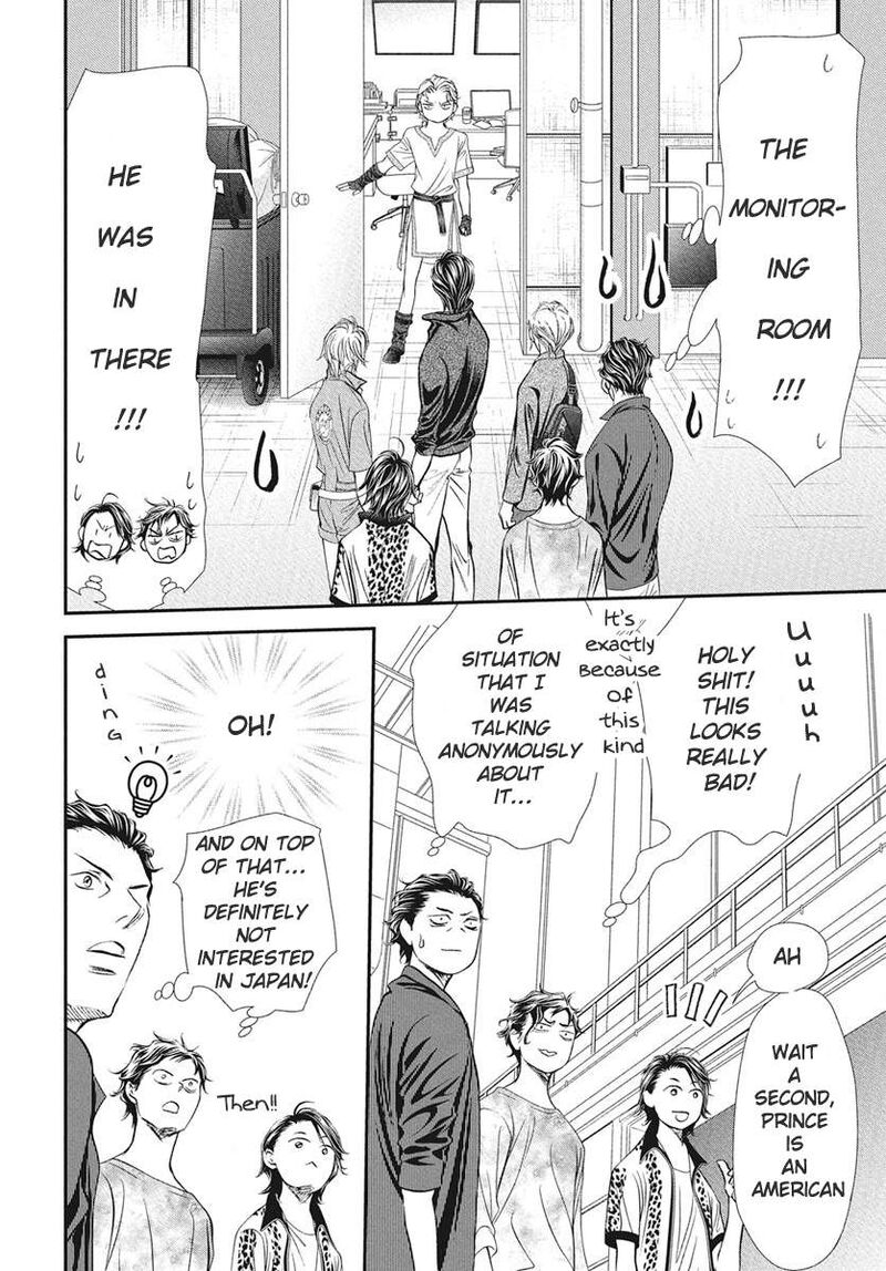 Skip Beat 337 3