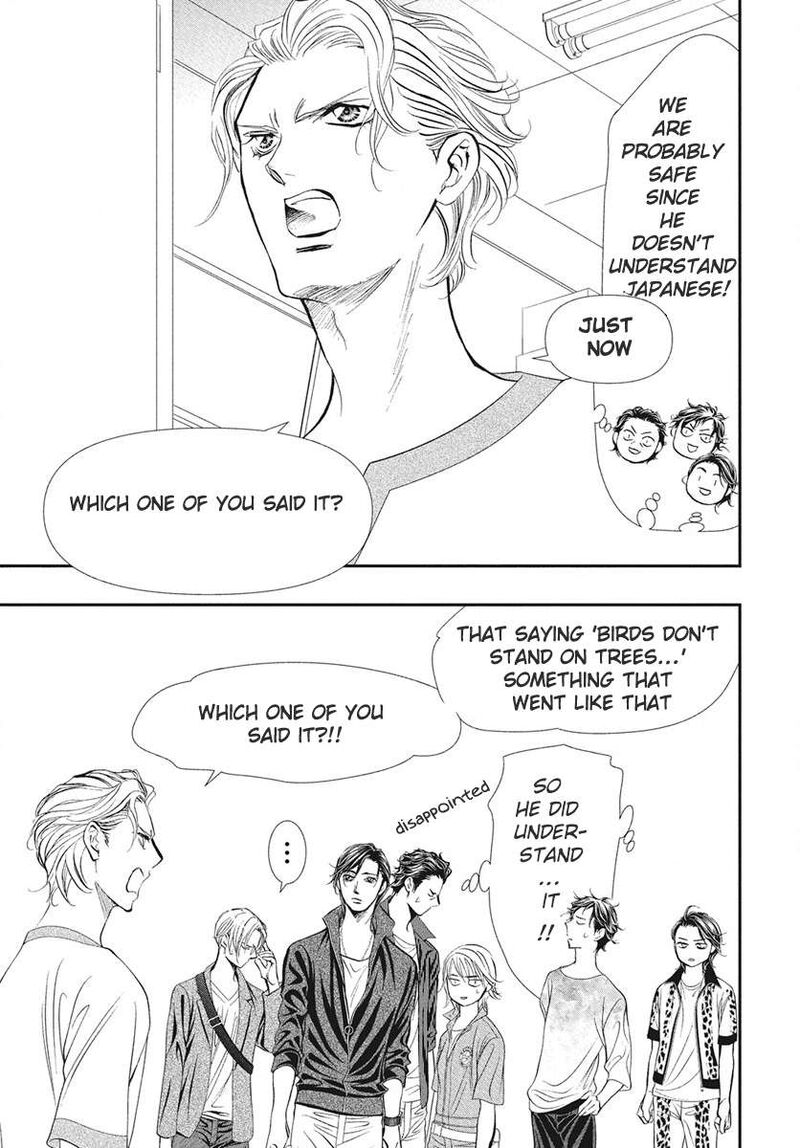 Skip Beat 337 4