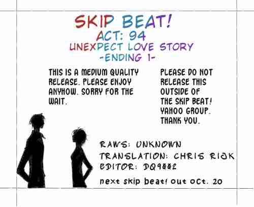 Skip Beat 94 31