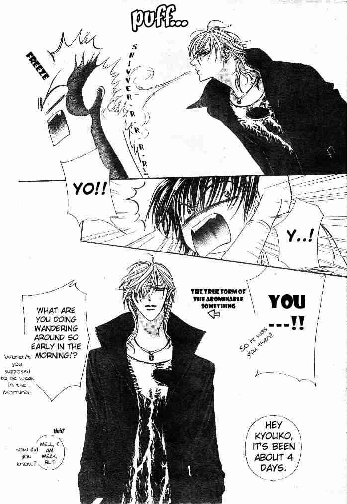 Skip Beat 98 10