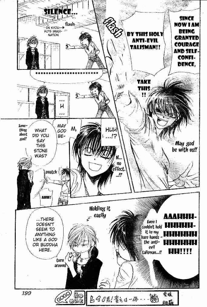 Skip Beat 98 17