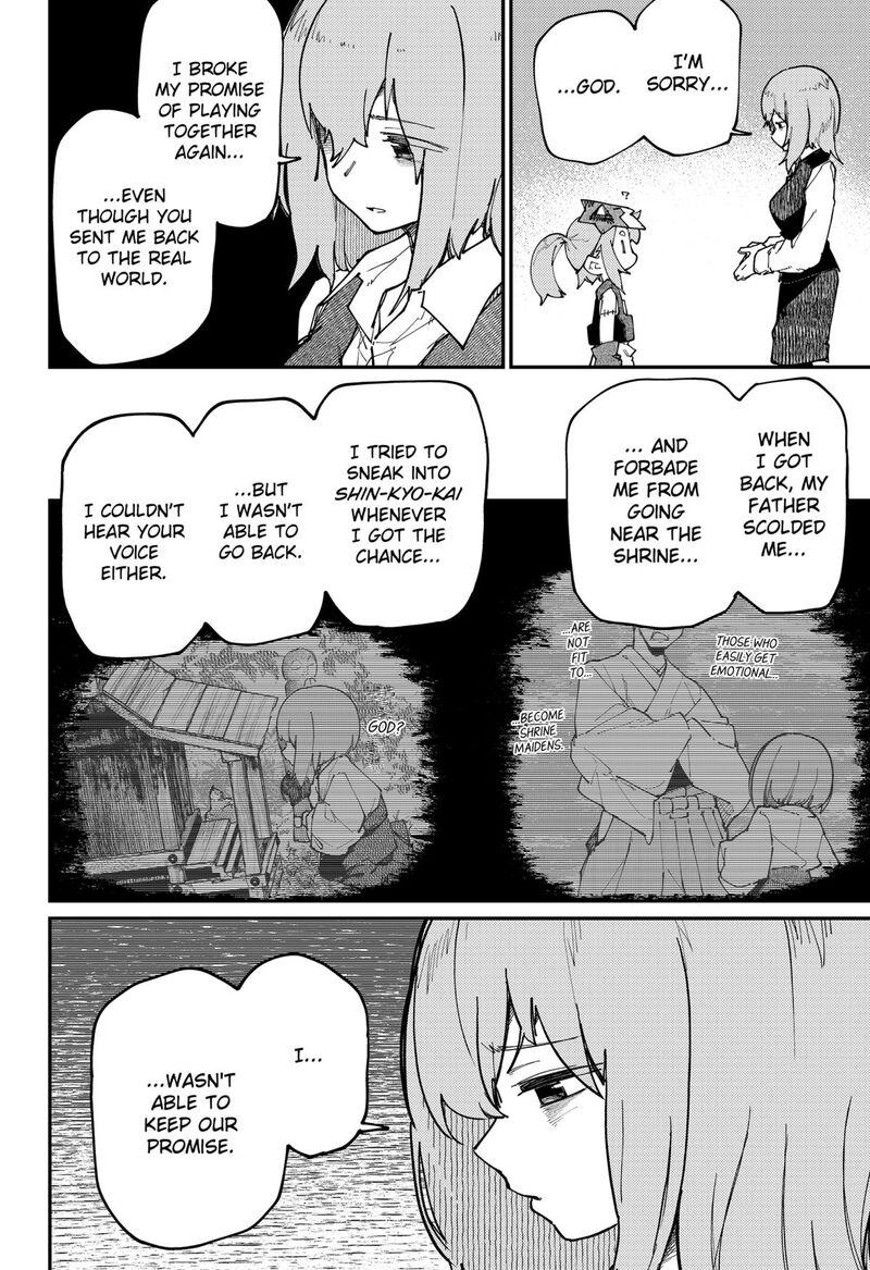 Skk Shoujo Tachi No Sekai 33 2