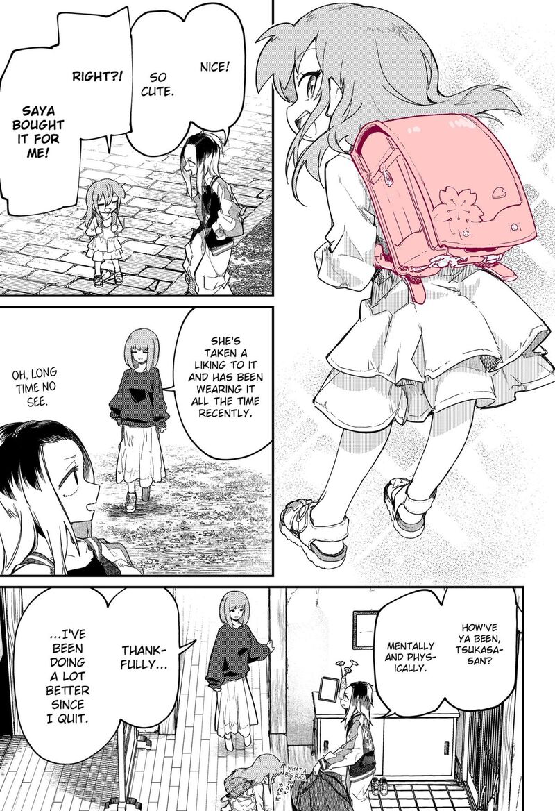Skk Shoujo Tachi No Sekai 34 5