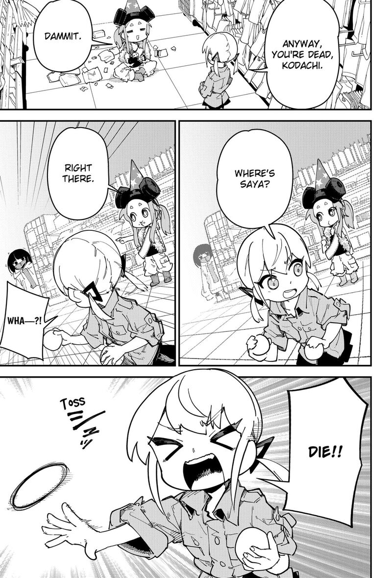 Skk Shoujo Tachi No Sekai 6 5