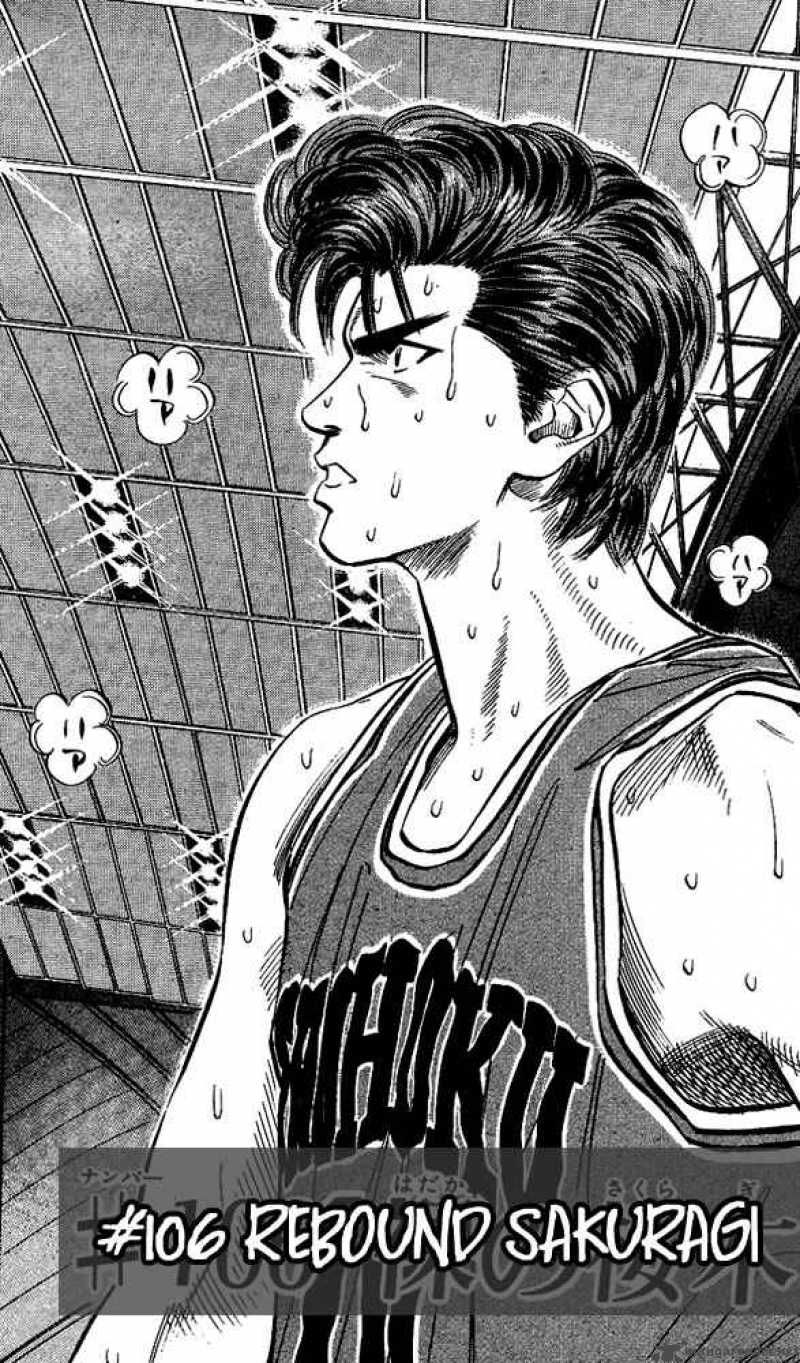 Slam Dunk 106 1