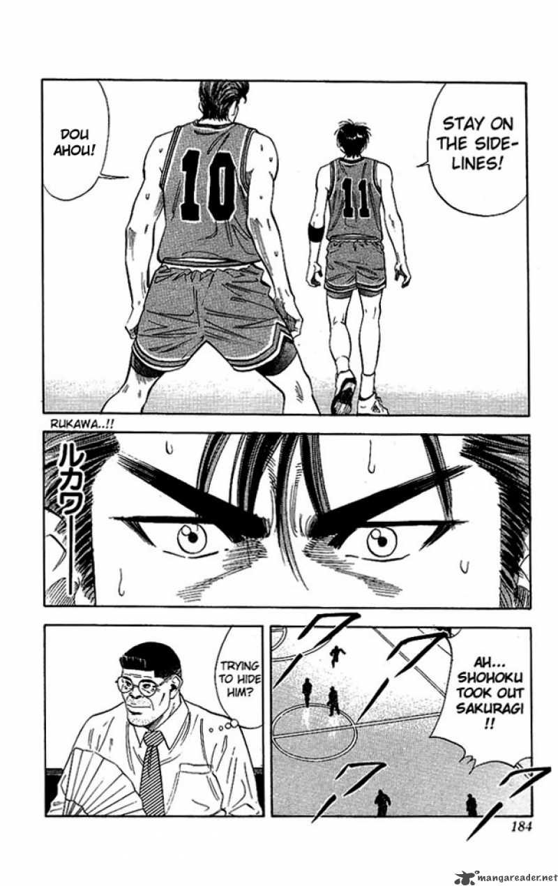 Slam Dunk 107 16