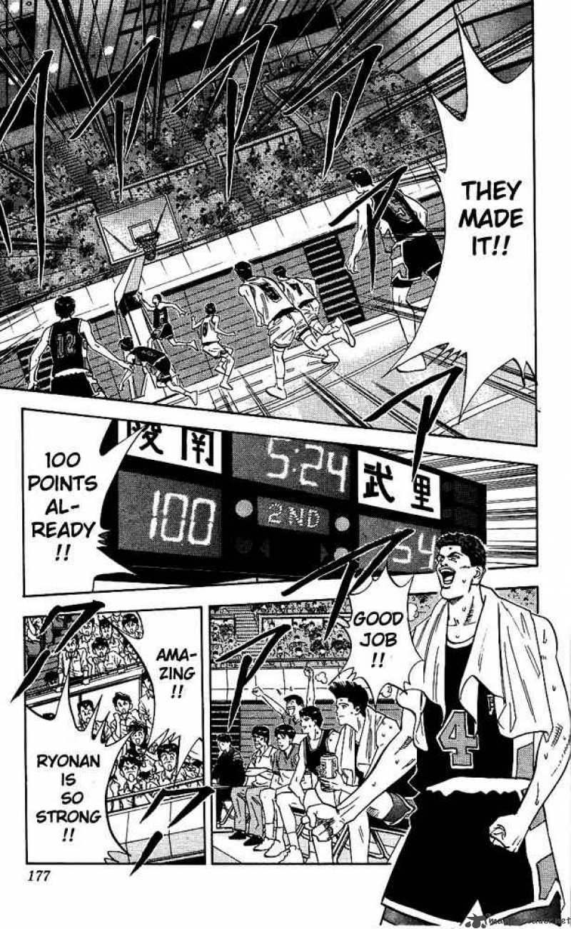 Slam Dunk 107 9