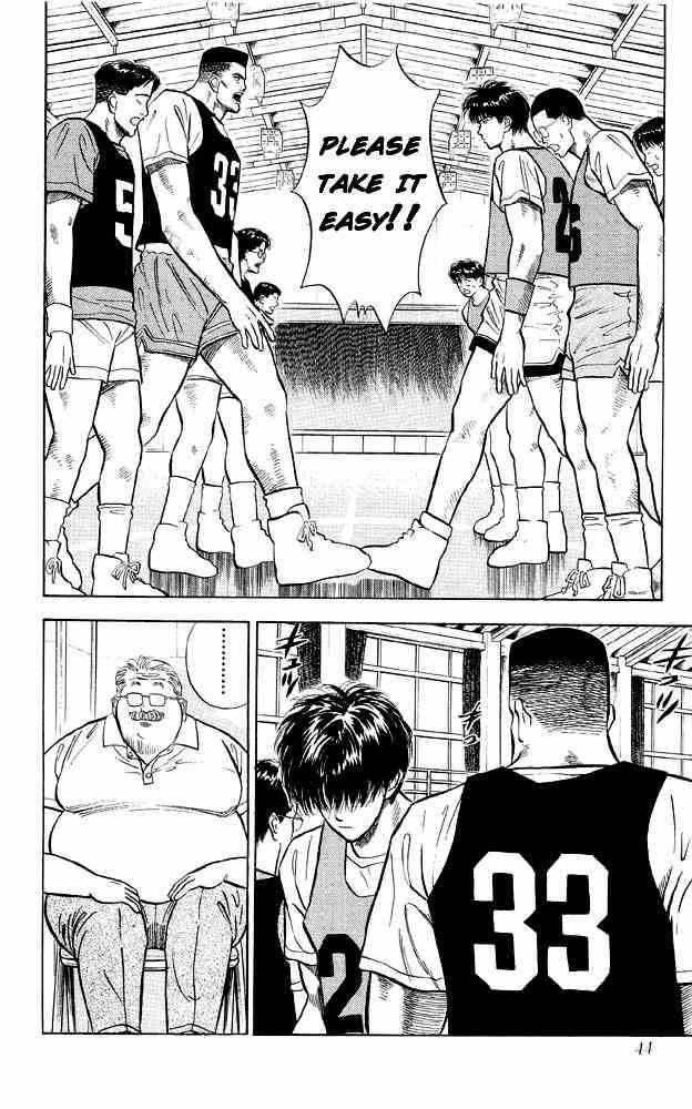 Slam Dunk 11 15