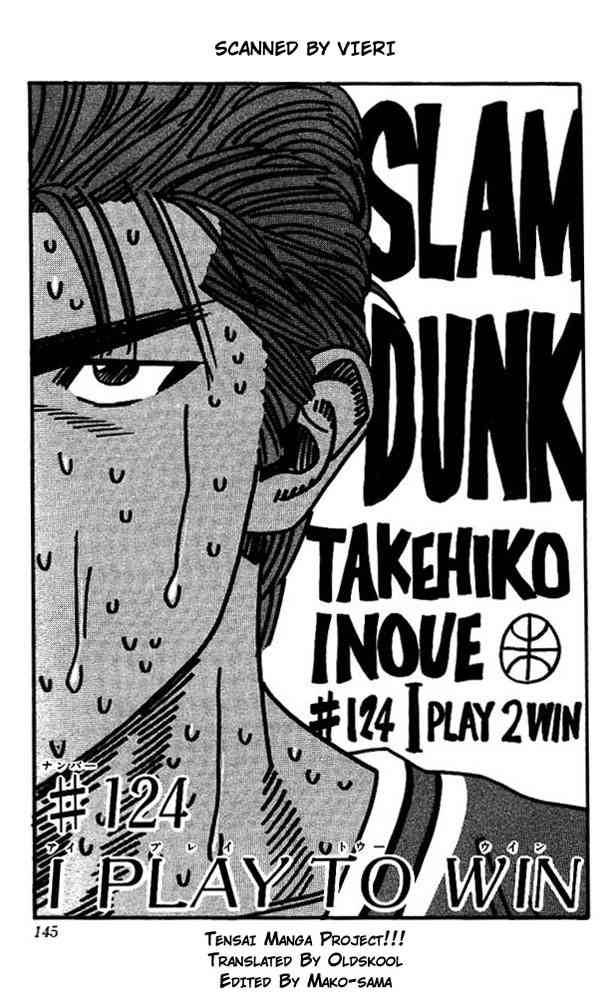 Slam Dunk 124 1