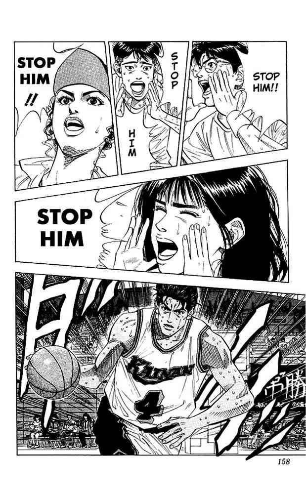 Slam Dunk 124 13