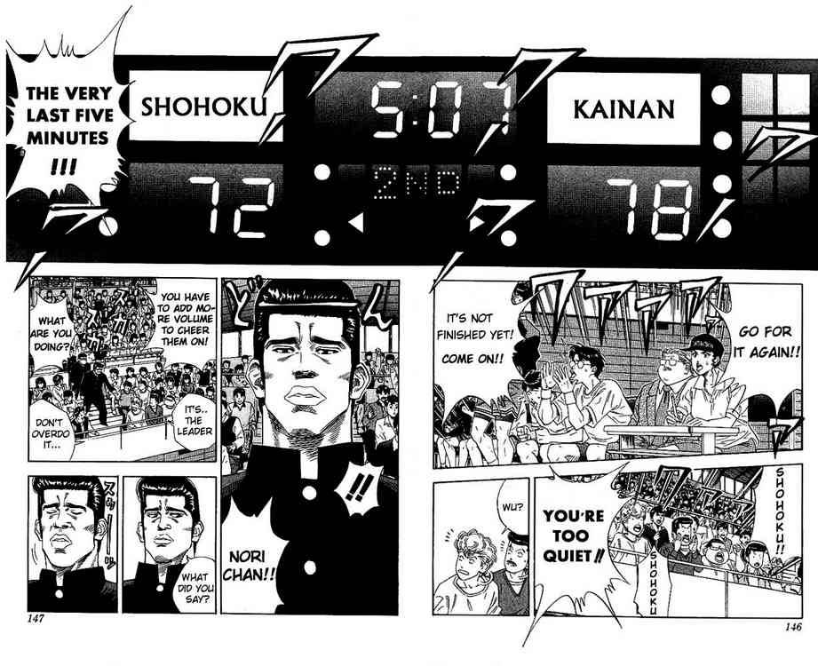 Slam Dunk 124 2