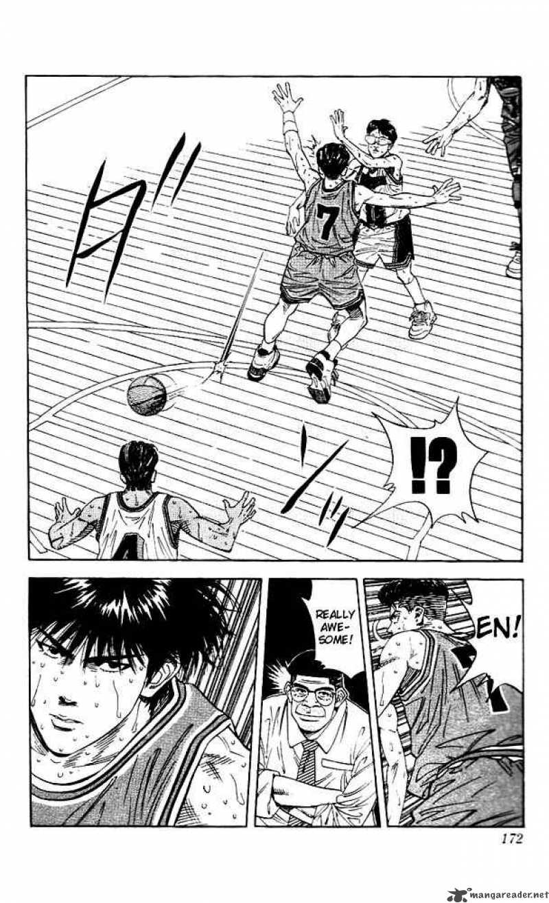 Slam Dunk 125 8