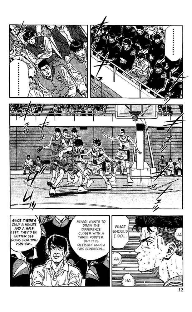 Slam Dunk 126 10