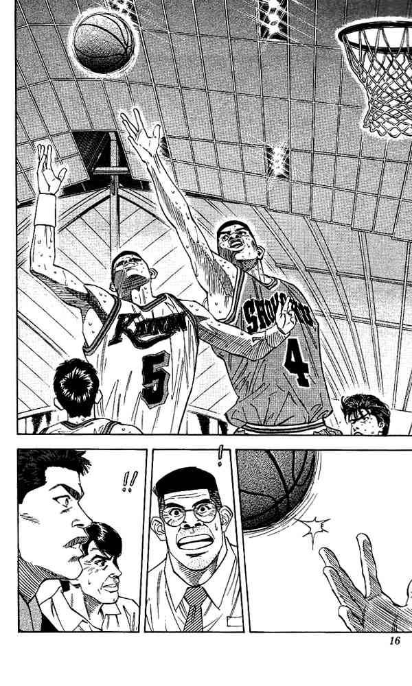 Slam Dunk 126 14