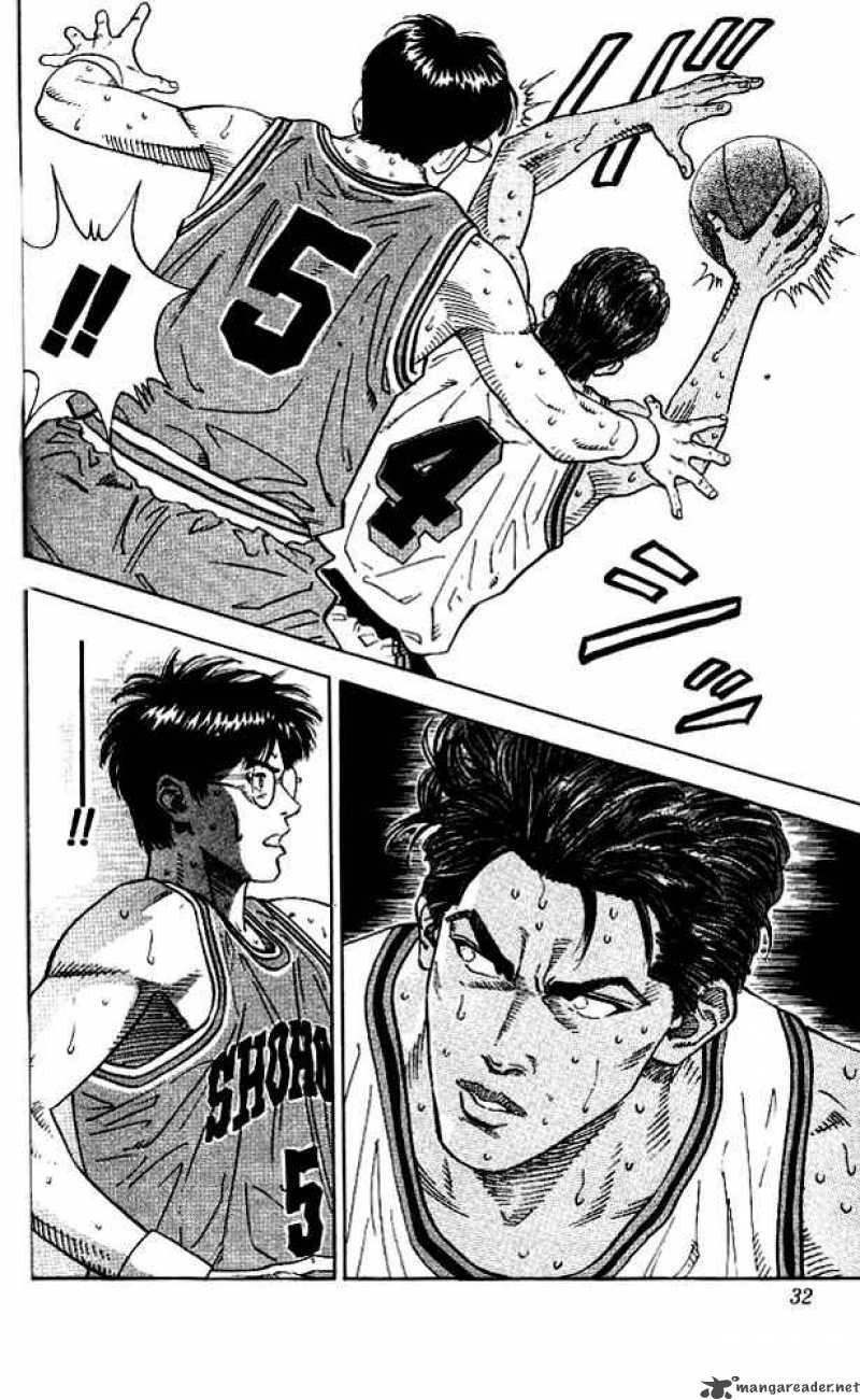 Slam Dunk 127 5