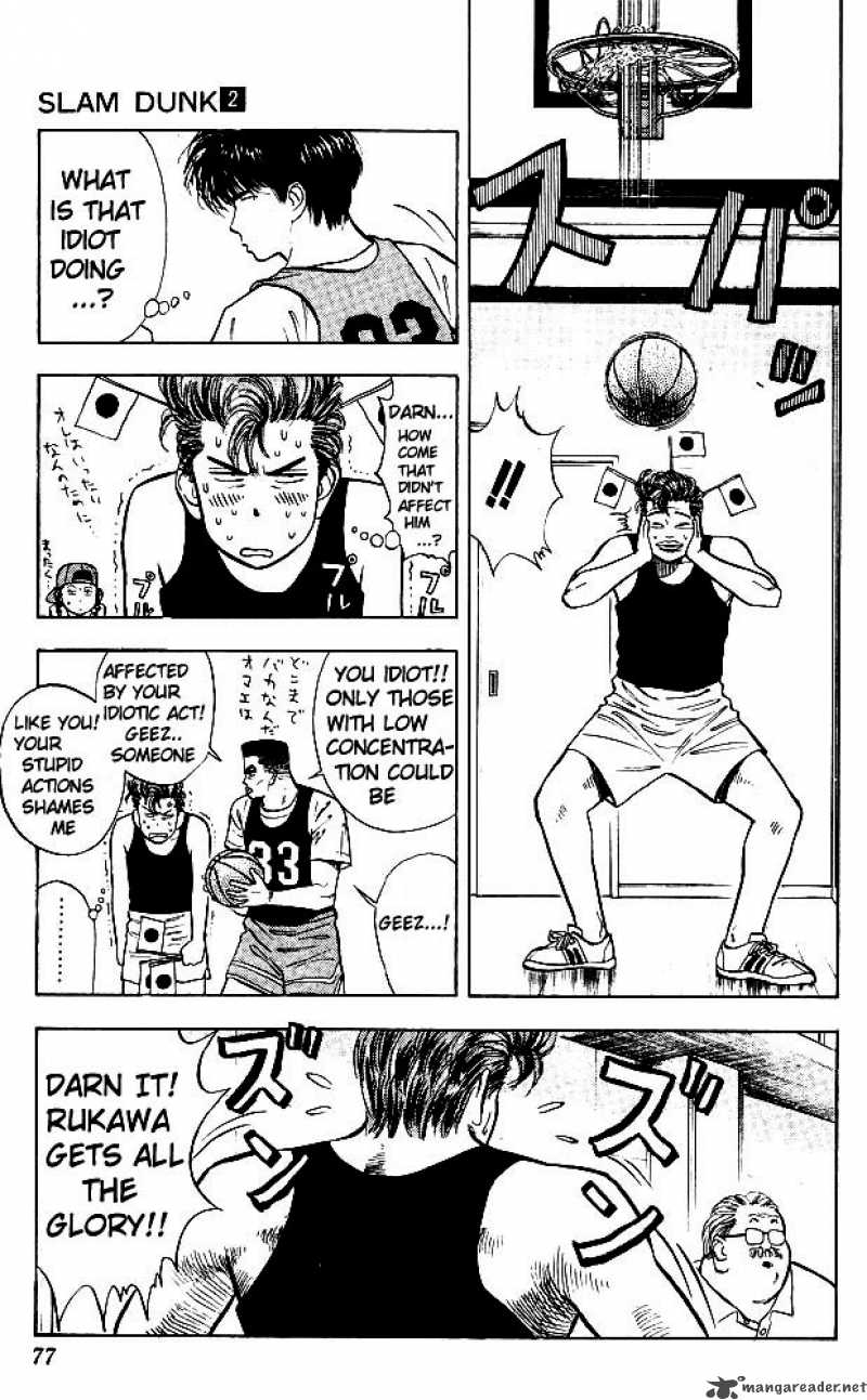 Slam Dunk 13 9