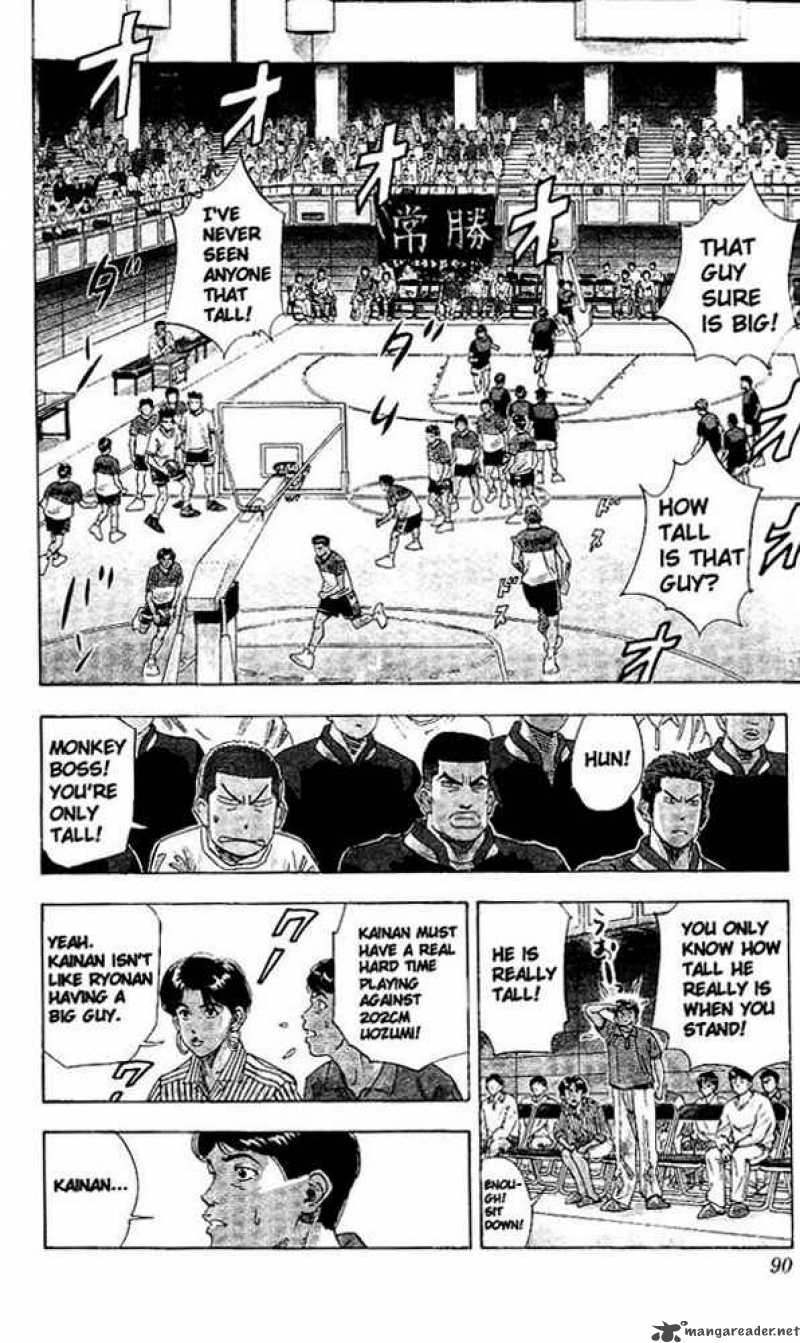 Slam Dunk 139 5