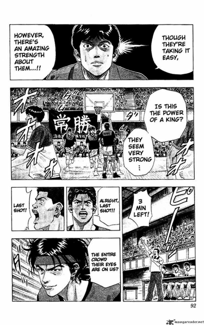 Slam Dunk 139 7