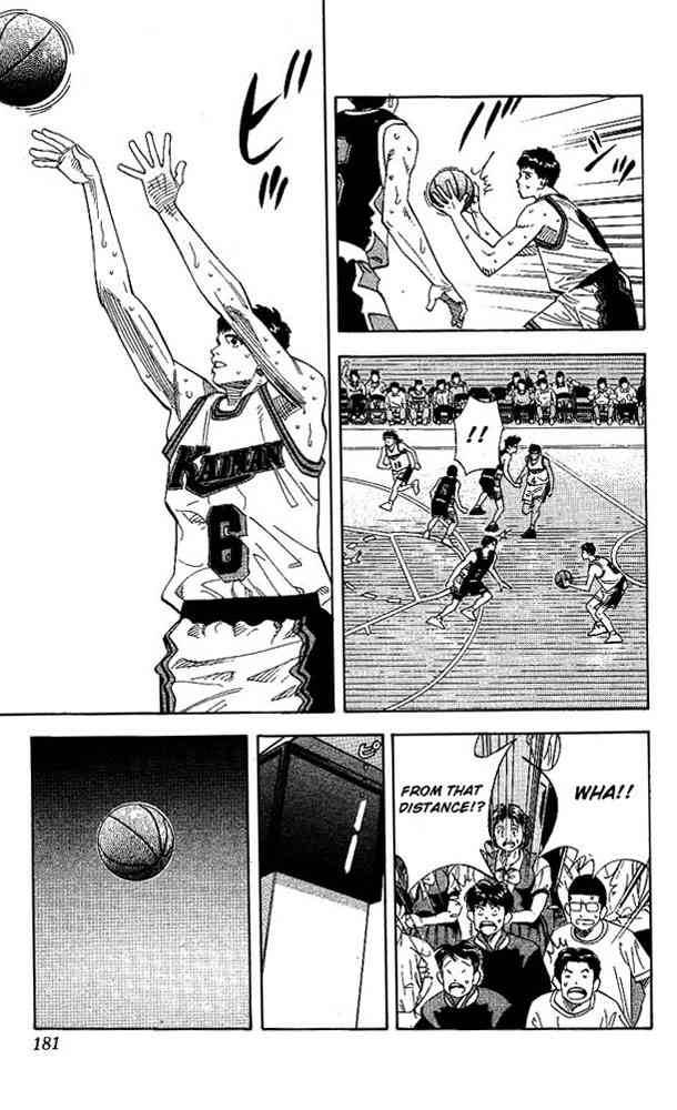 Slam Dunk 143 17