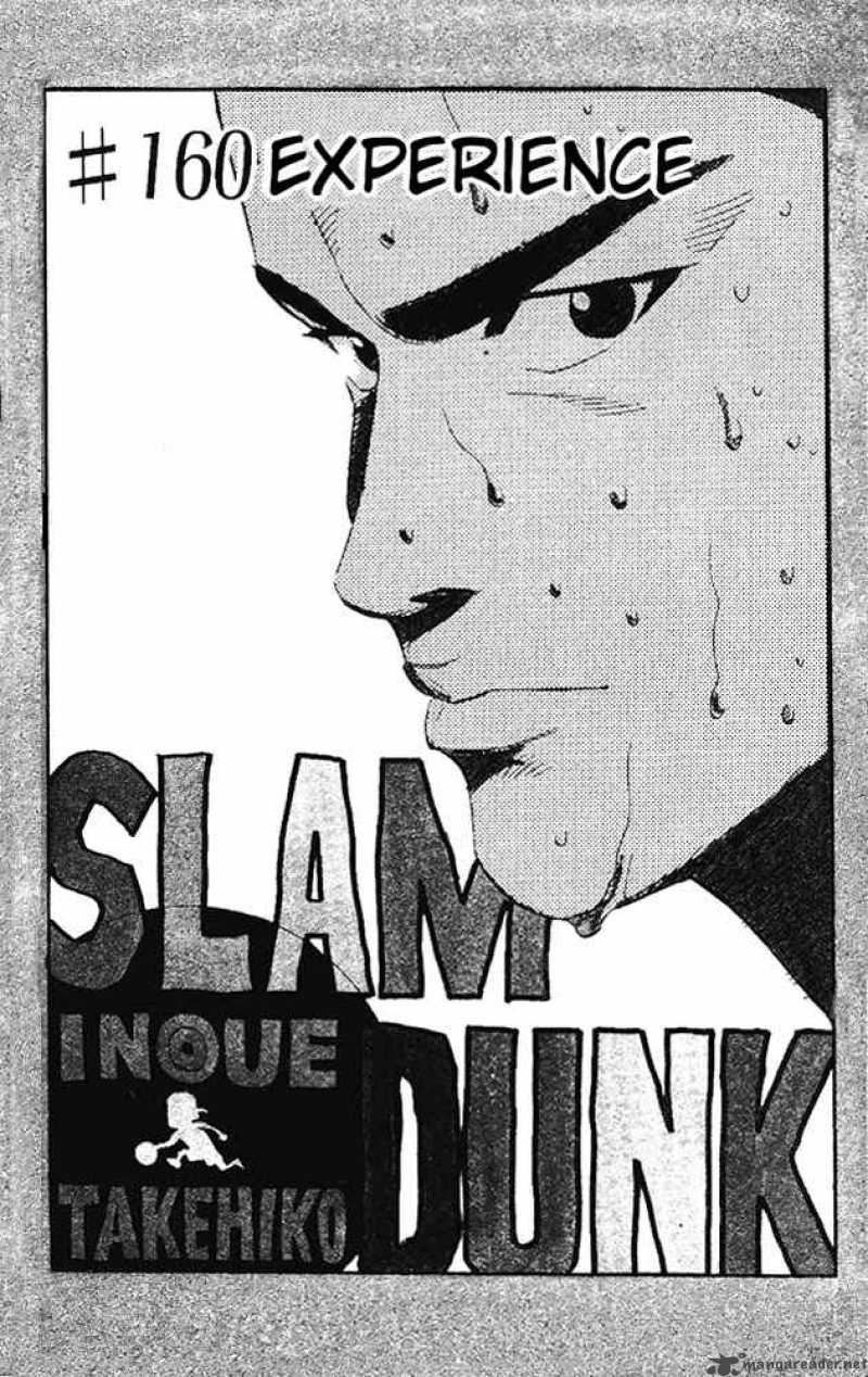 Slam Dunk 160 3