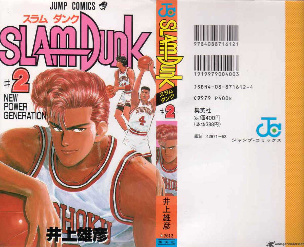 Slam Dunk 18 22