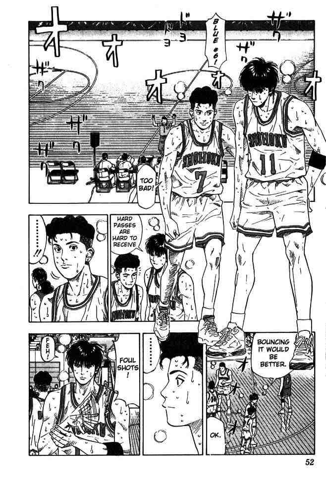 Slam Dunk 209 6