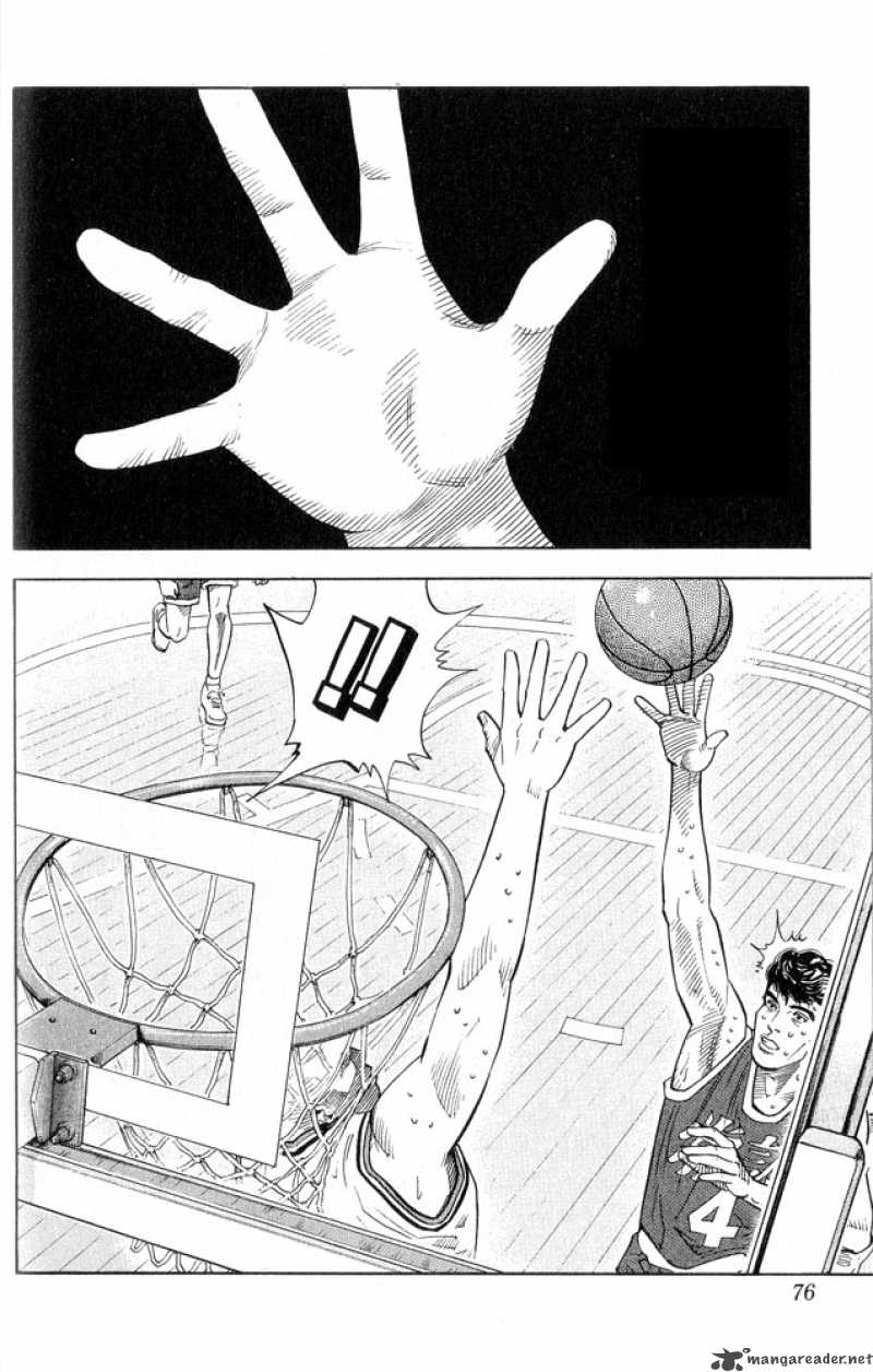 Slam Dunk 219 10