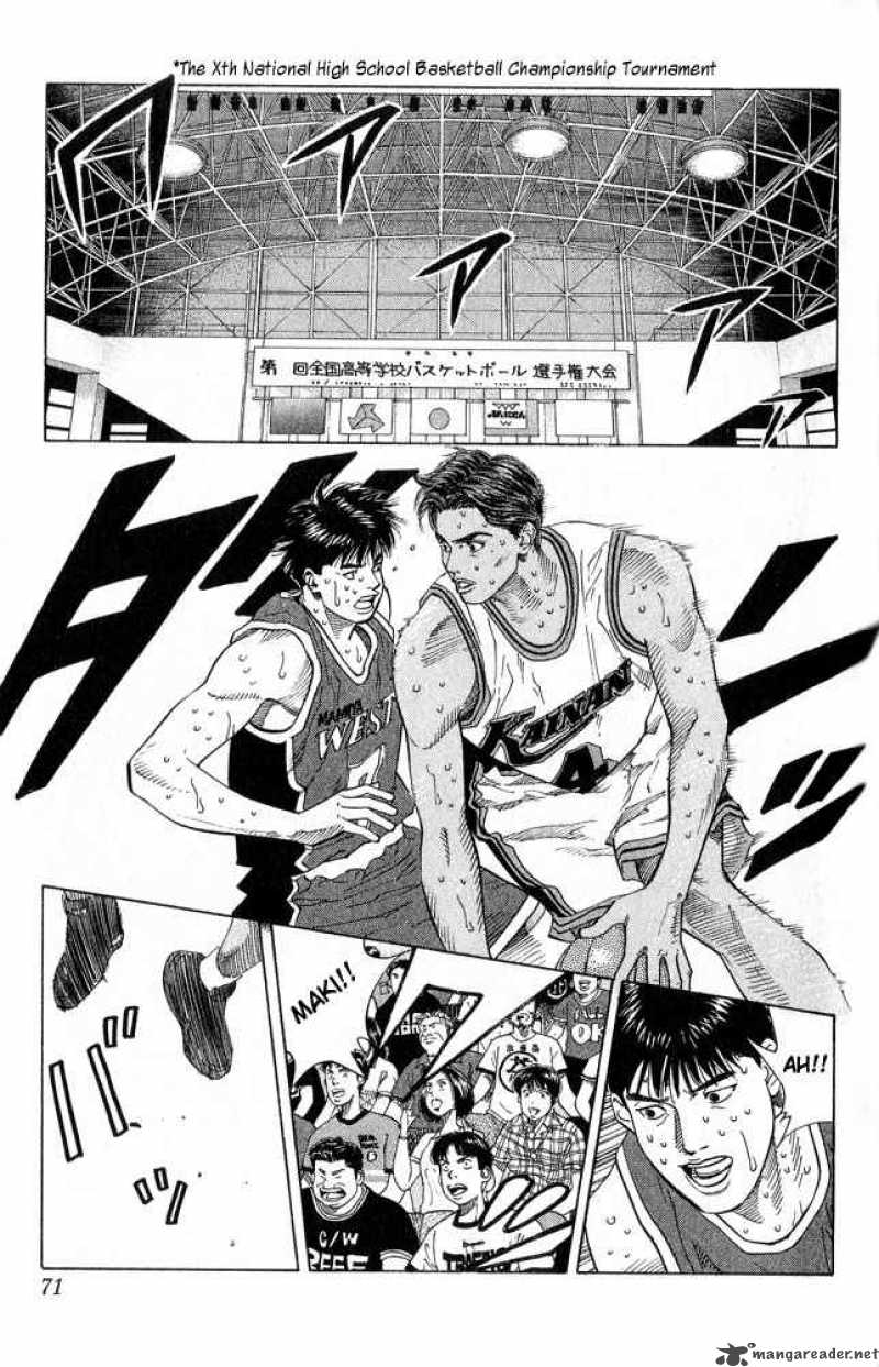 Slam Dunk 219 5