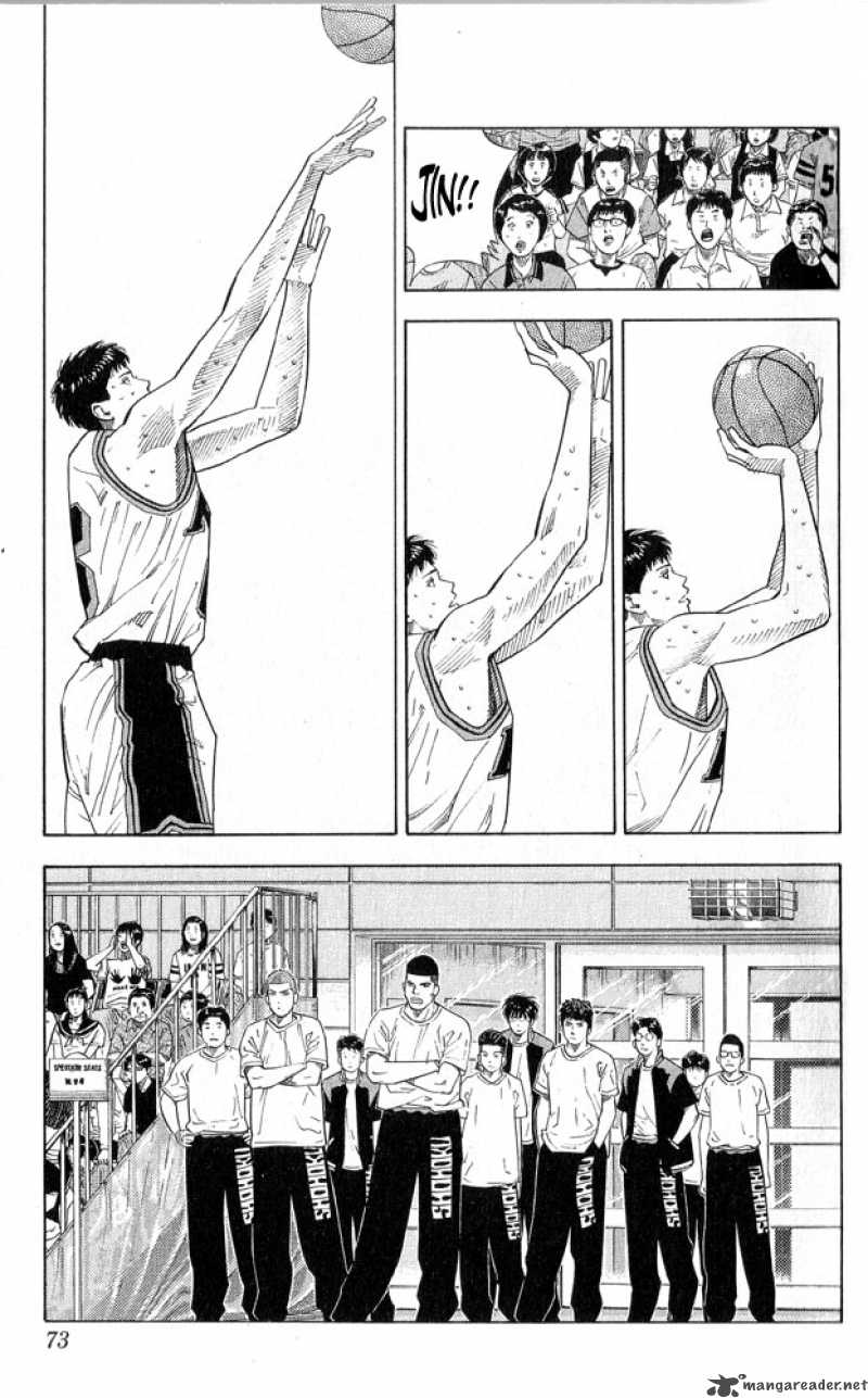 Slam Dunk 219 7