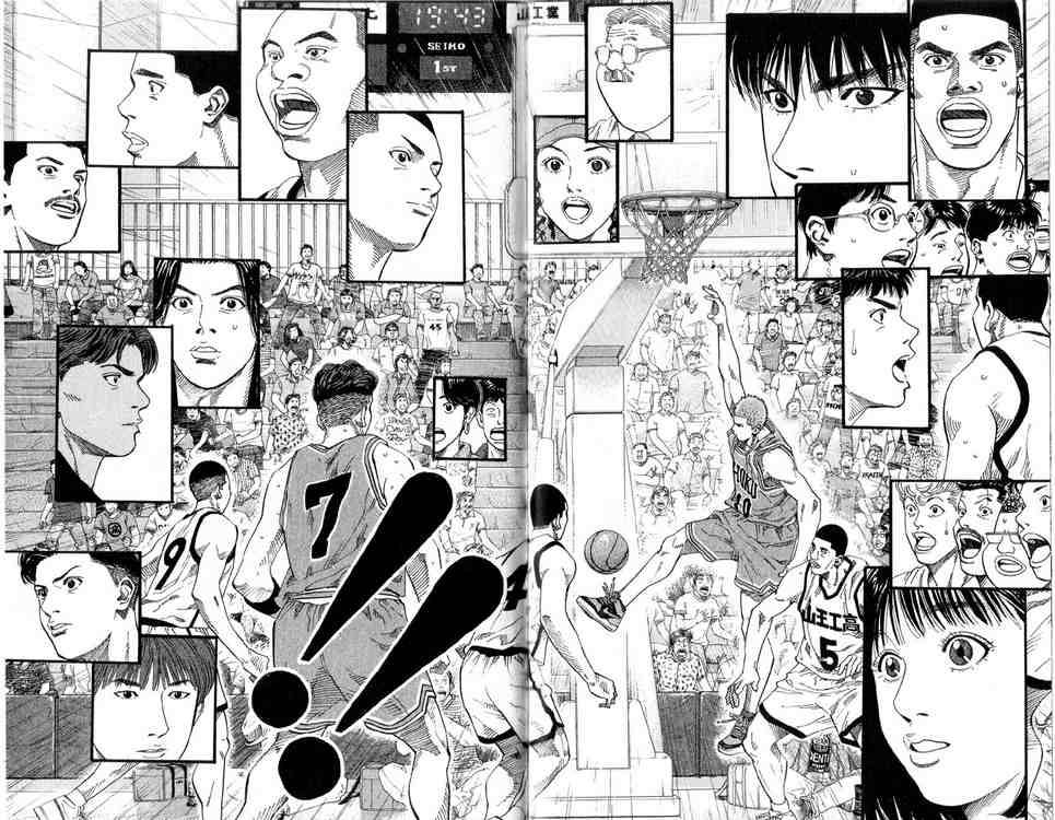 Slam Dunk 224 6