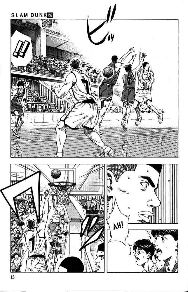 Slam Dunk 225 10