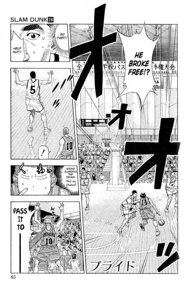 Slam Dunk 228 1