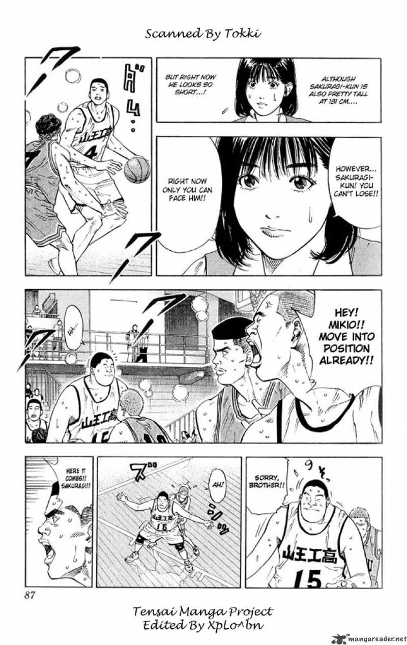 Slam Dunk 229 3