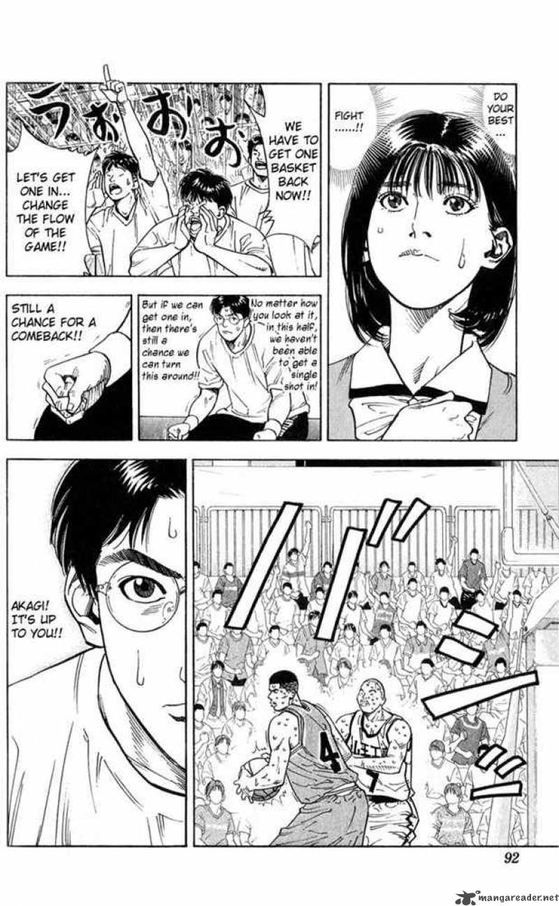 Slam Dunk 238 5