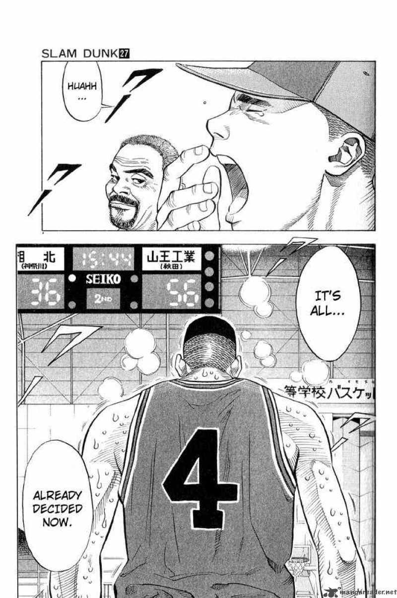 Slam Dunk 239 5