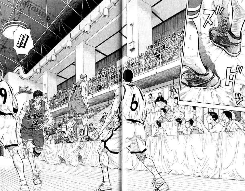 Slam Dunk 242 13