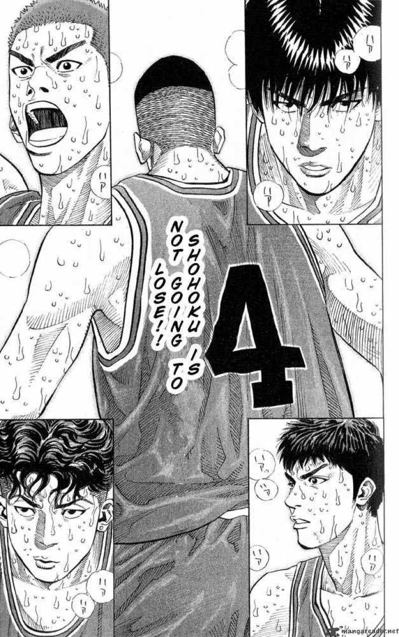 Slam Dunk 246 17