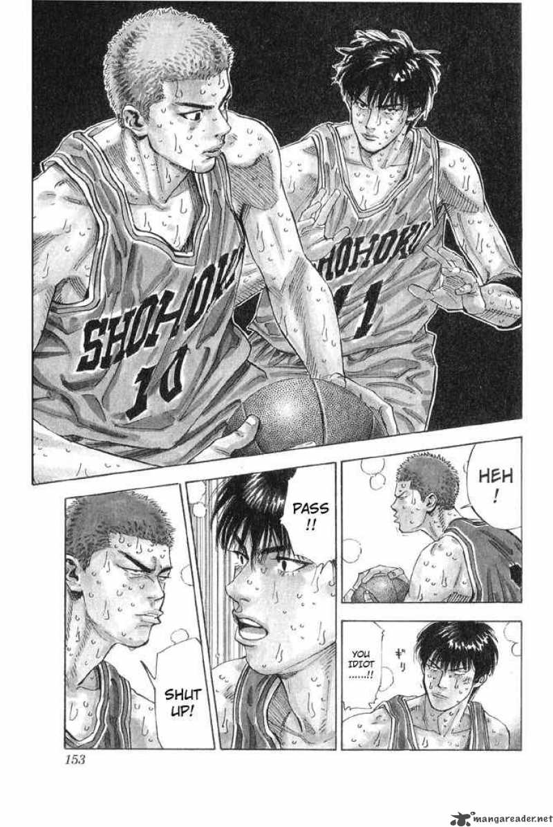 Slam Dunk 259 7