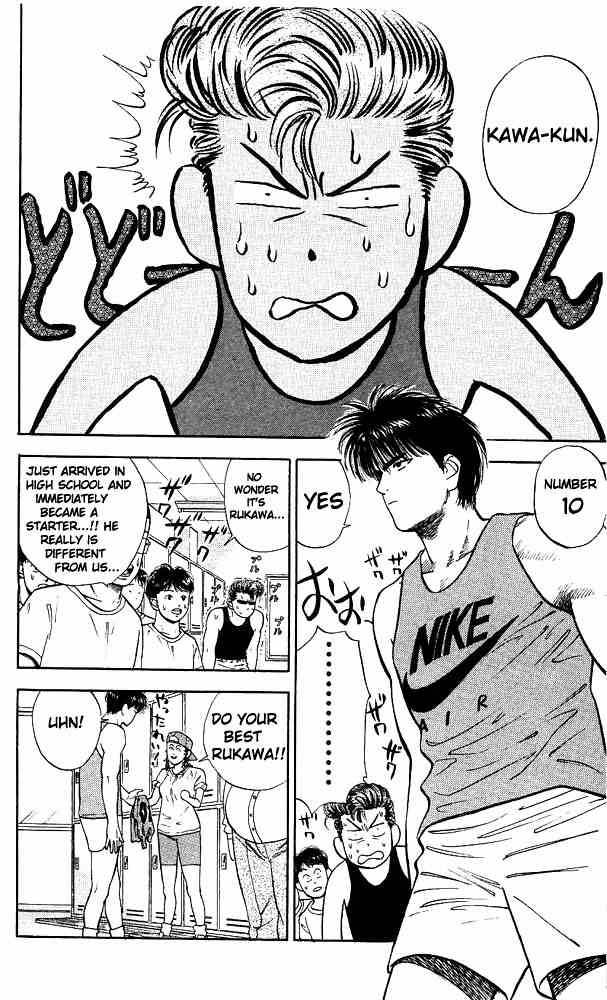 Slam Dunk 26 11