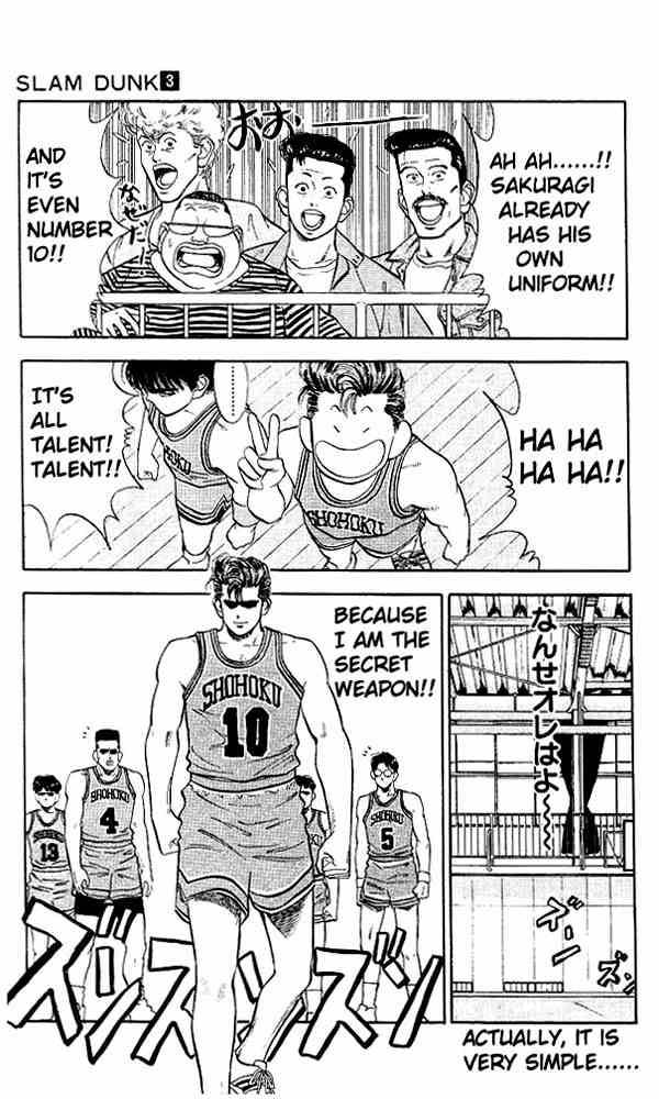 Slam Dunk 26 20