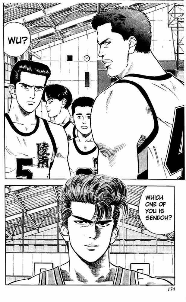 Slam Dunk 26 21