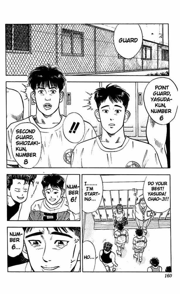 Slam Dunk 26 7