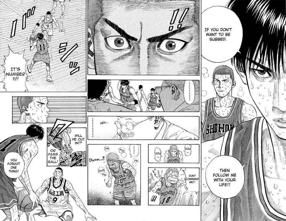 Slam Dunk 265 16