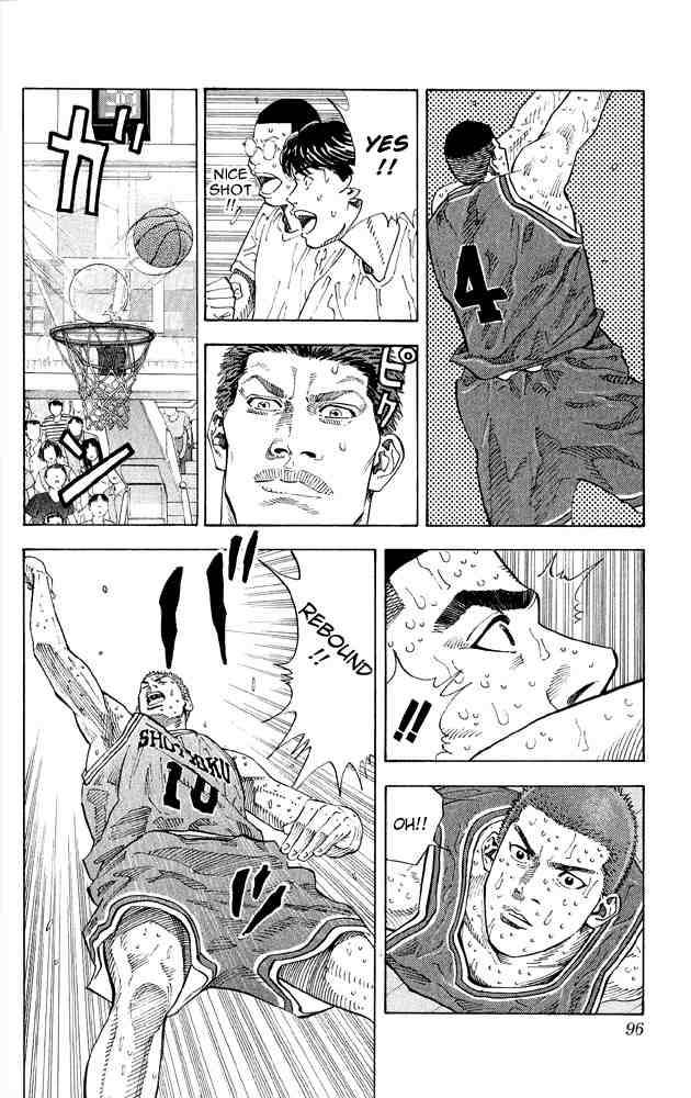 Slam Dunk 265 7