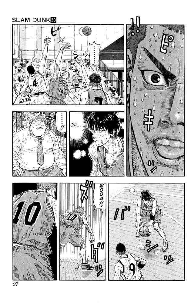 Slam Dunk 265 8