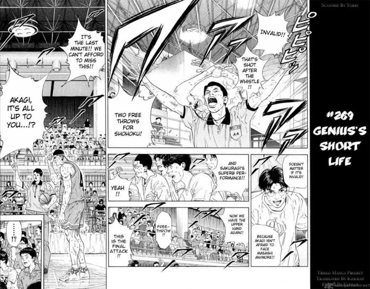 Slam Dunk 269 5